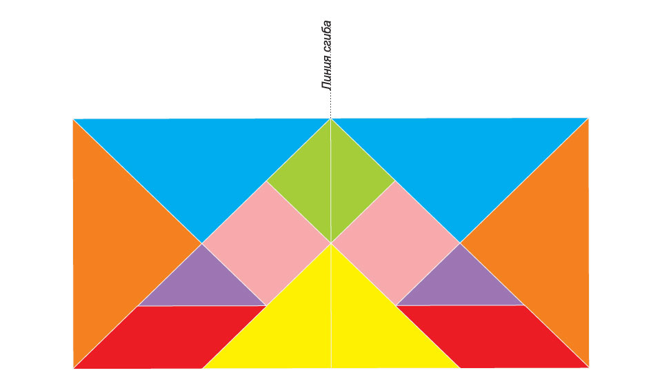 SCARICARE TANGRAM